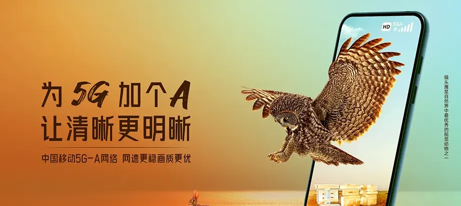 李沧区李沧区李村街道 移动宽带