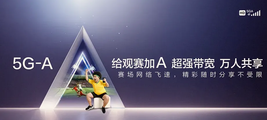 李沧区李沧区兴城路街道 移动宽带