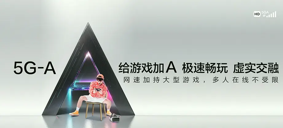 李沧区李沧区永安路街道 移动宽带